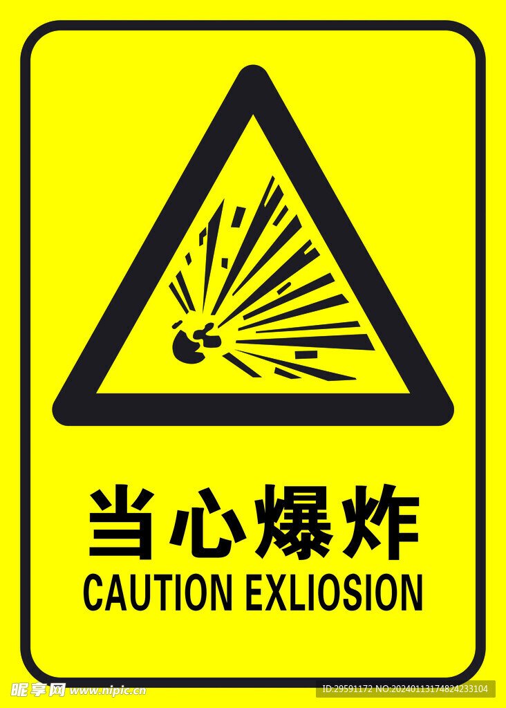 河南省商丘市柘城县胡襄镇敬