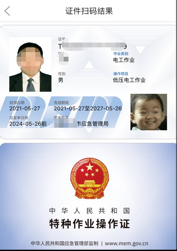 河南省三门峡市灵宝市朱阳镇敬老院