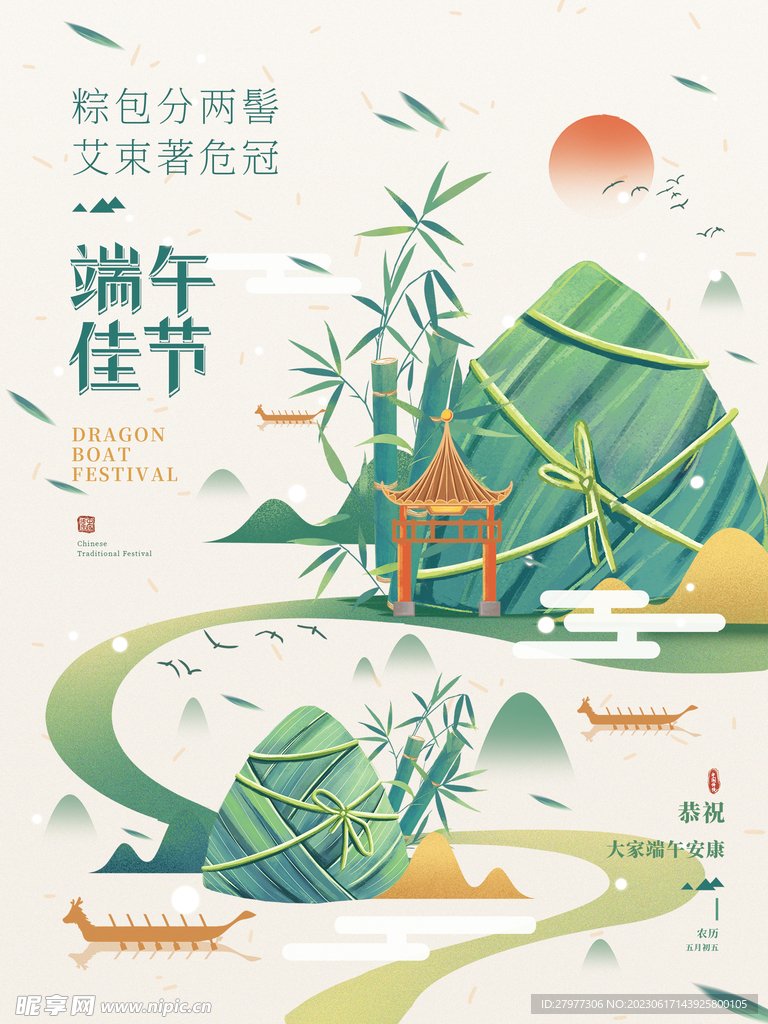 河南省濮阳市清丰县大屯乡敬