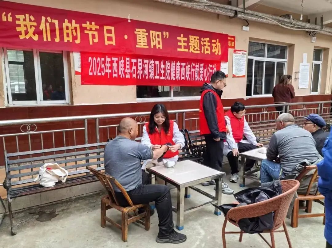 河南省南阳市西峡县西坪镇敬老院