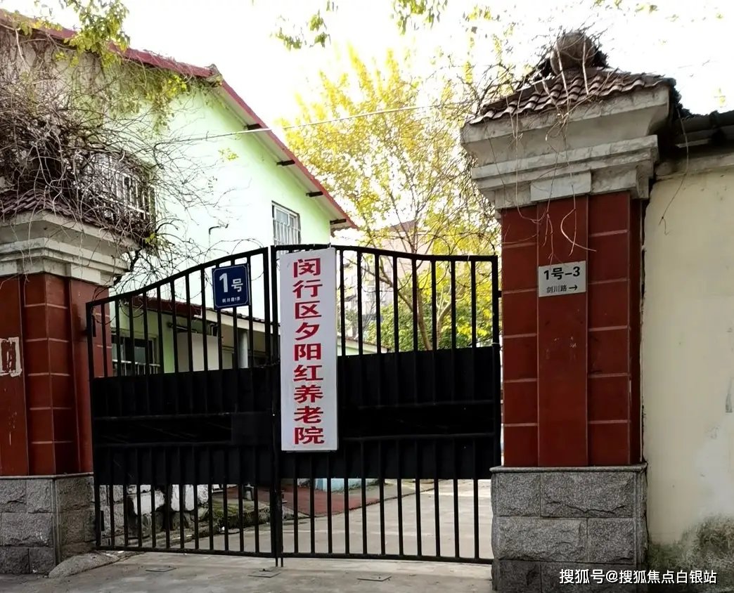 黑龙江牡丹江夕阳红老年公寓