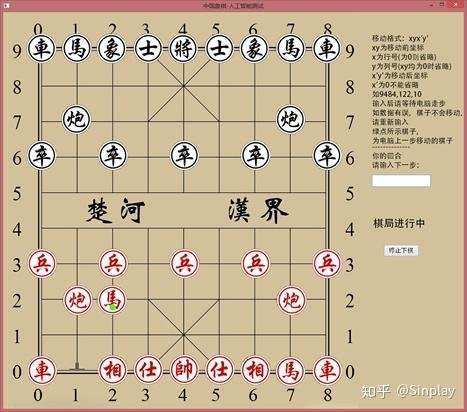 河南省南阳市西峡县米坪镇敬老院