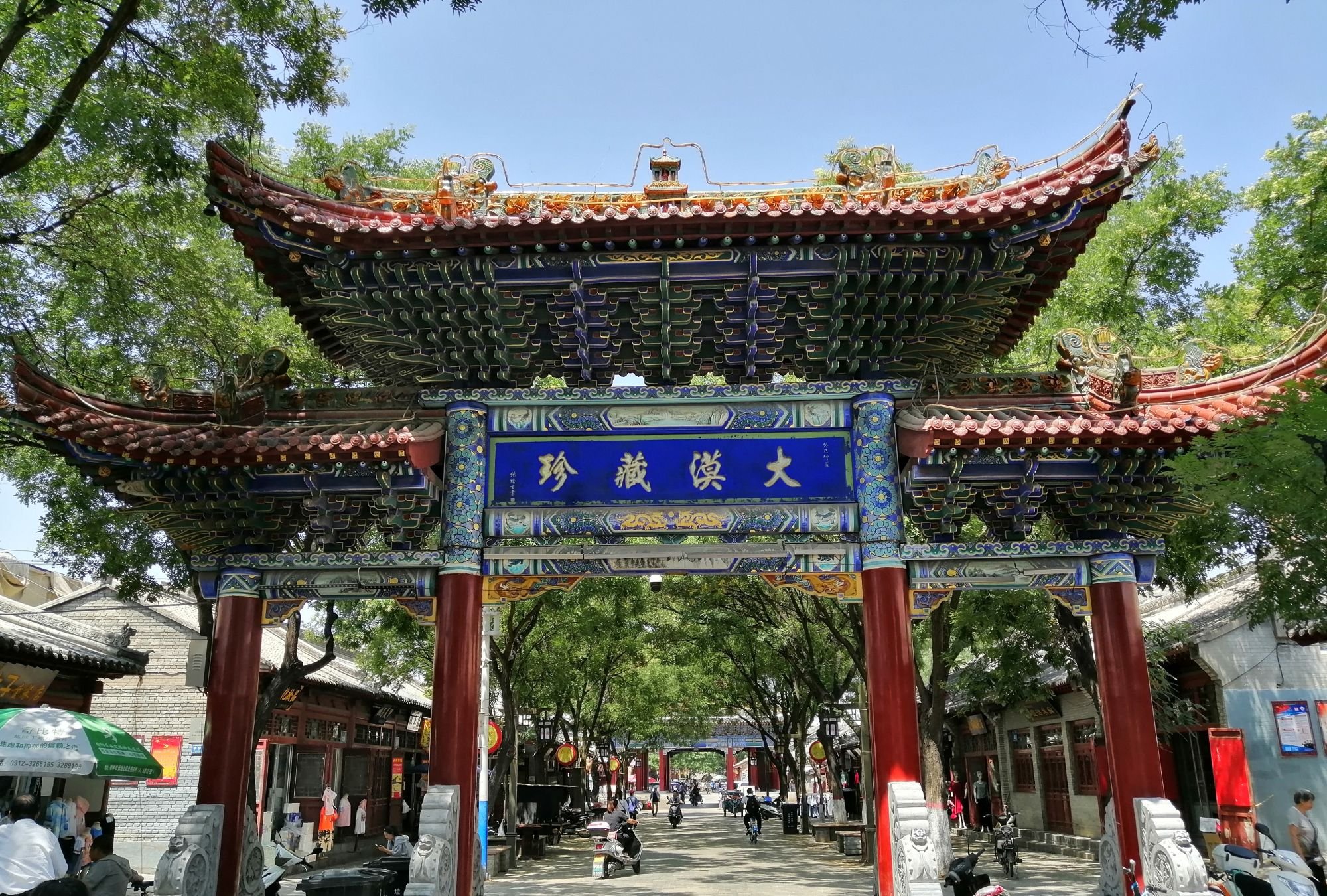 河南省焦作市沁阳市西万乡敬