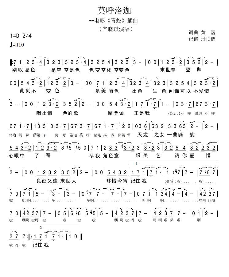 河北省唐山市玉田县唐自头镇敬老院