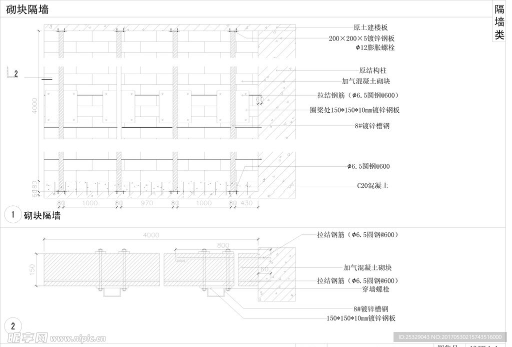 河北省唐山市滦县九百户镇南赵庄子敬老院