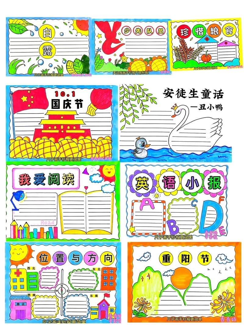 河北省唐山市滦县东安各庄镇敬老院