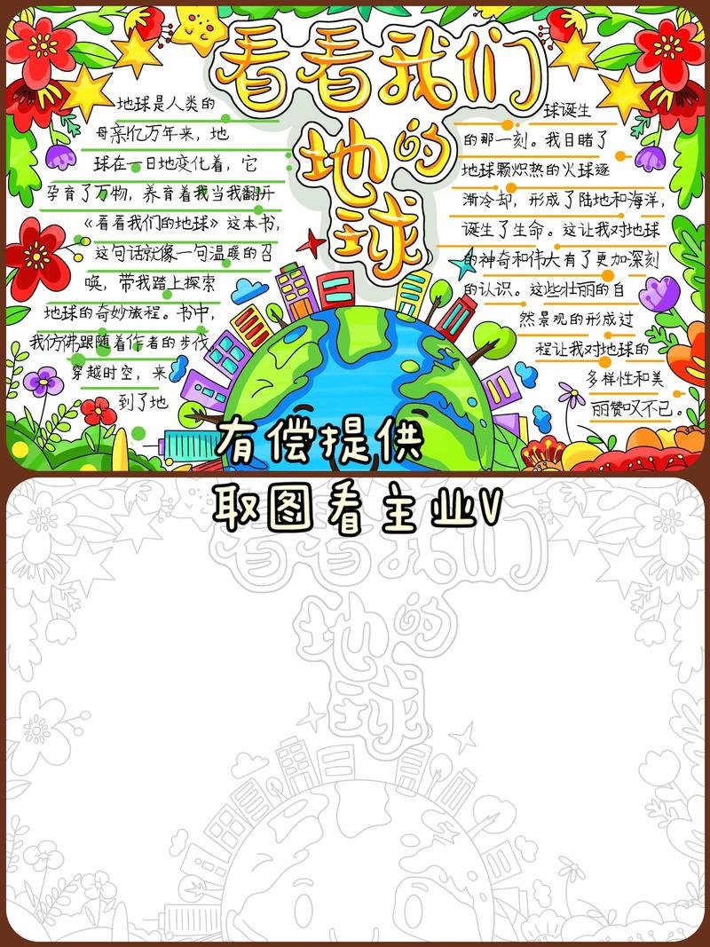 河北省唐山市滦南县东黄坨镇敬老院