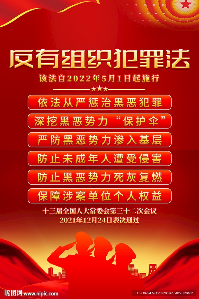河北省唐山市乐亭县乐亭镇敬老院