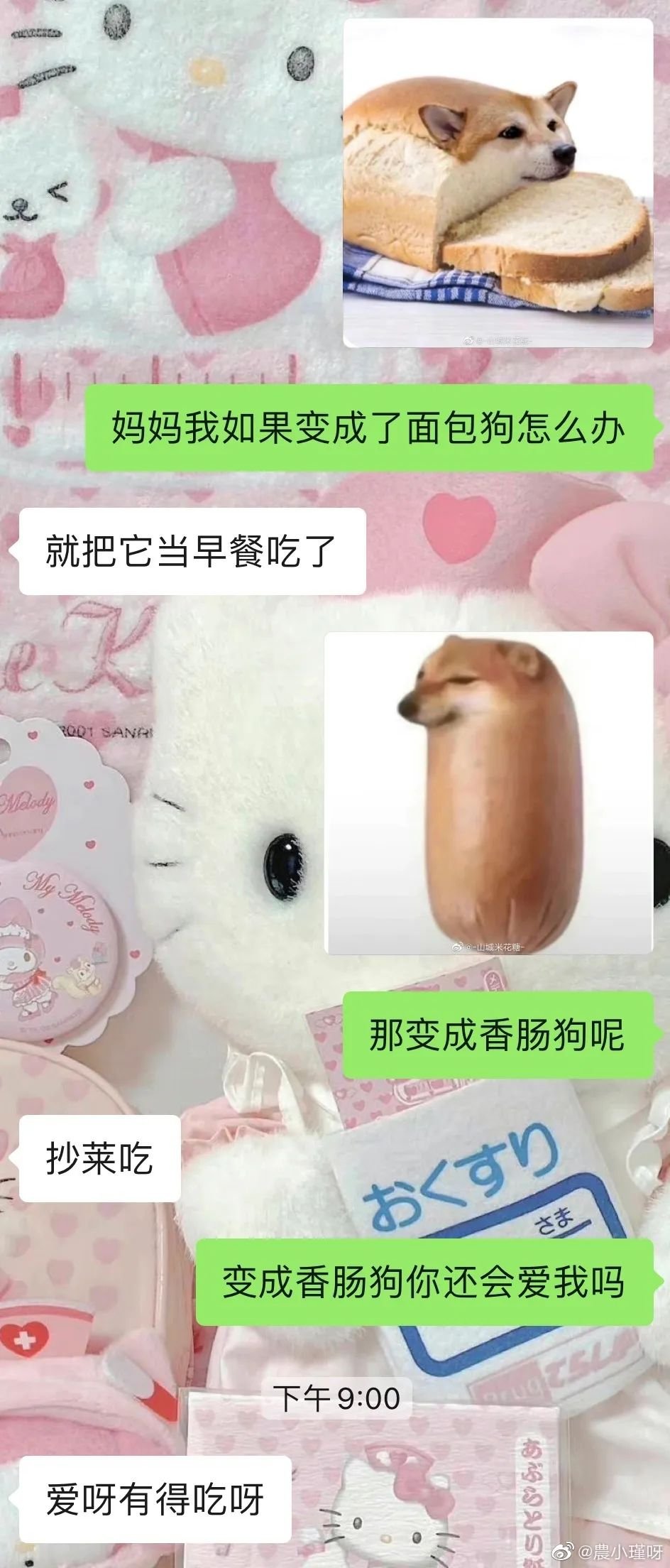 新疆巴音郭楞州轮台县中心敬