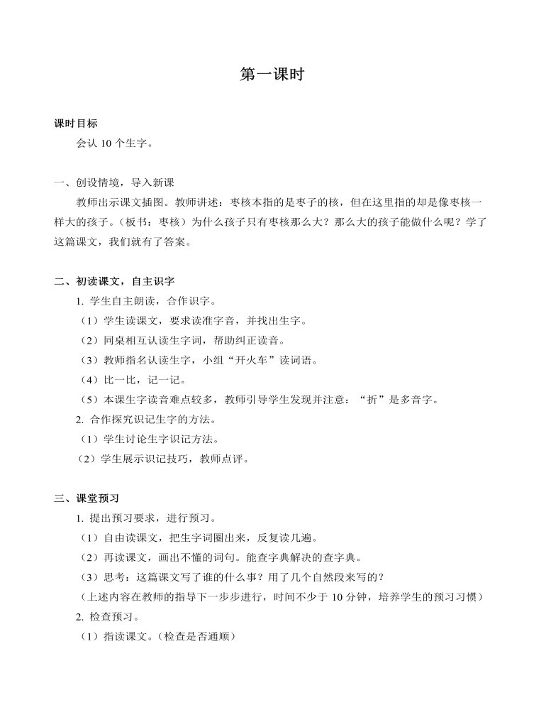 宁夏吴忠市青铜峡市第一敬老