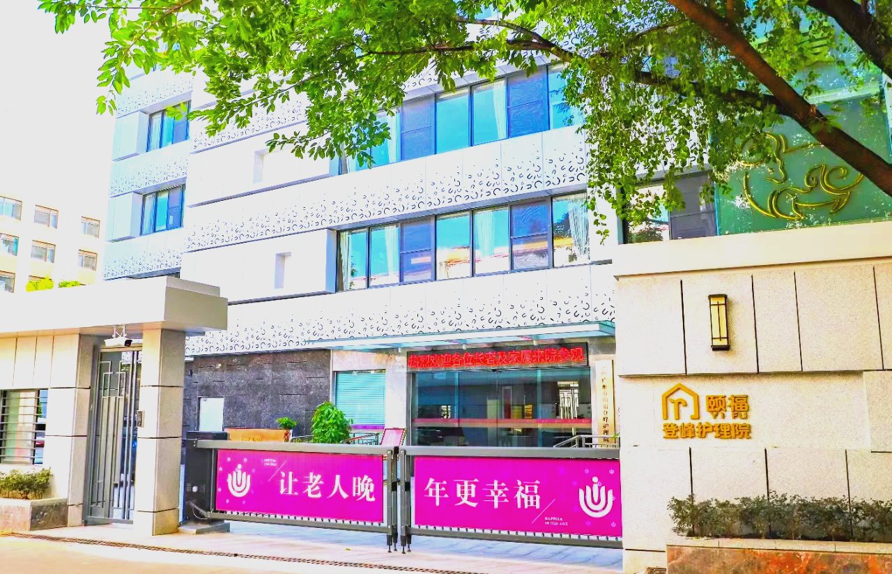 青海省海西州格尔木市社会福