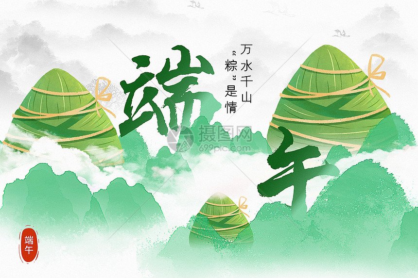 青海省果洛州甘德县下贡麻乡