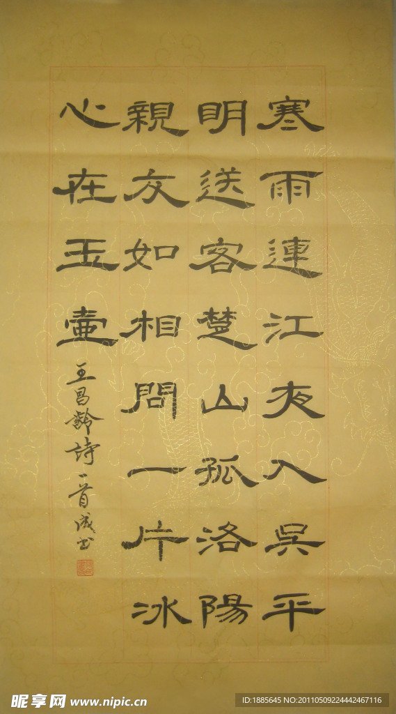 甘肃省定西市漳县马泉乡敬老