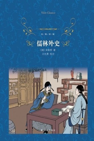 陕西省商洛市洛南县城关镇兑