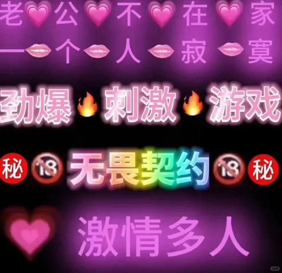 陕西省安康市平利县八仙镇敬