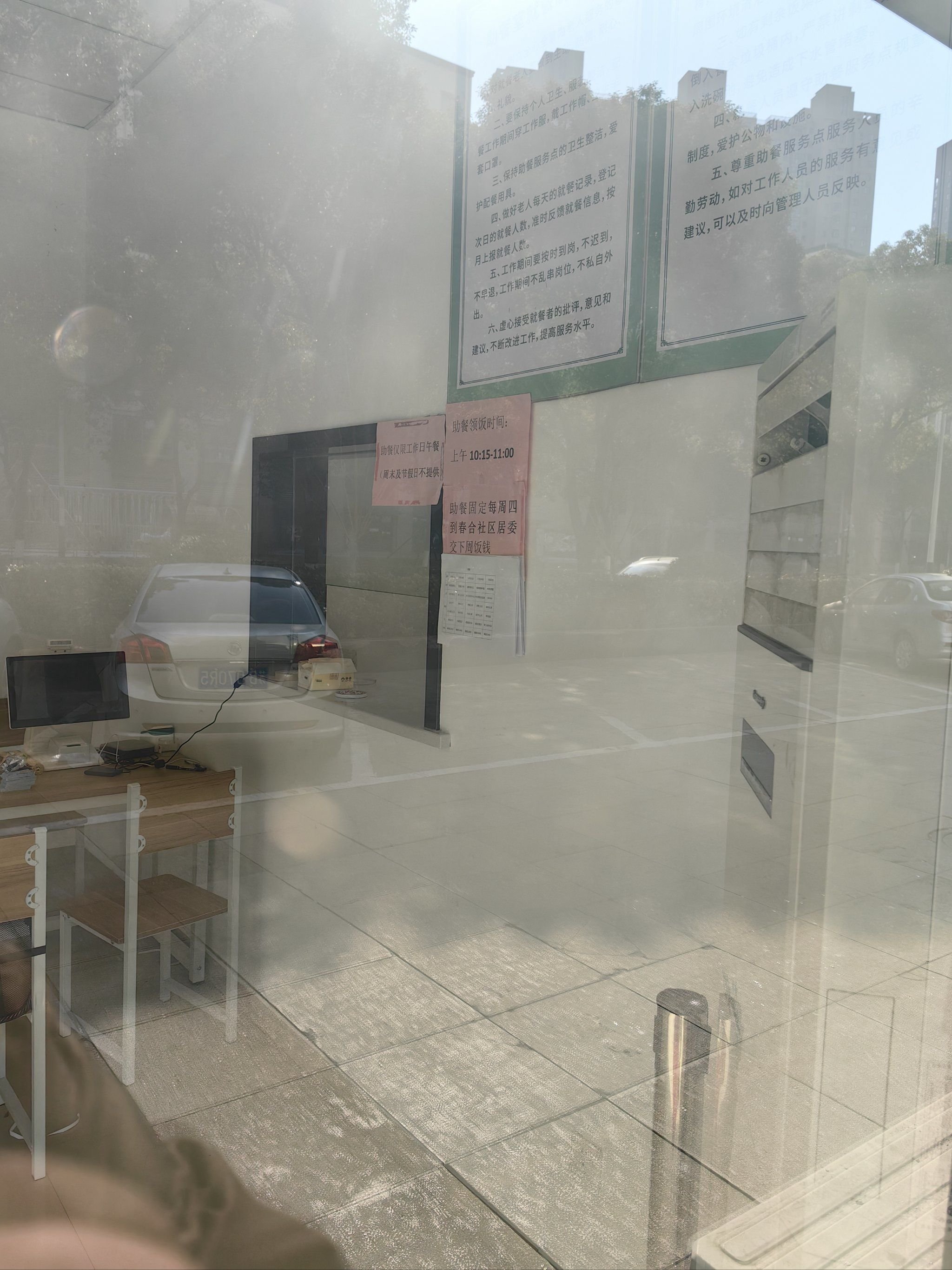 陕西省汉中市西乡县左溪乡潮