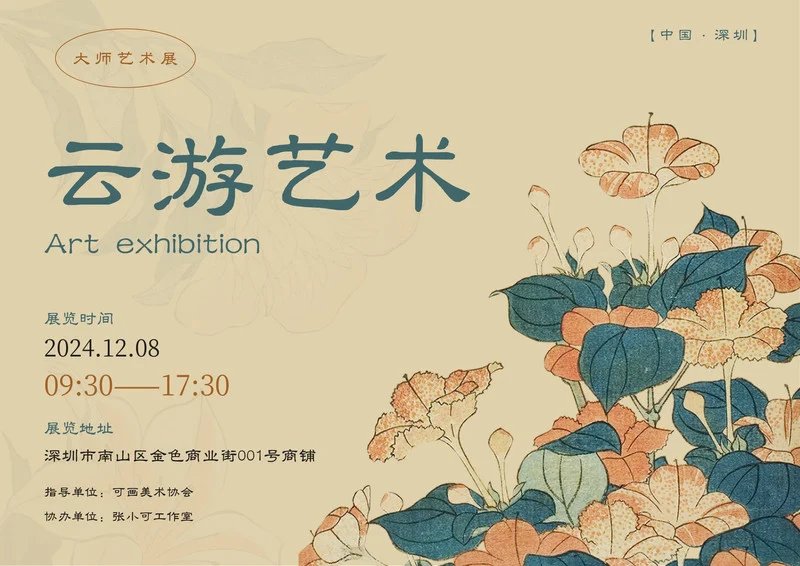 陕西省延安市吴起县白豹镇福