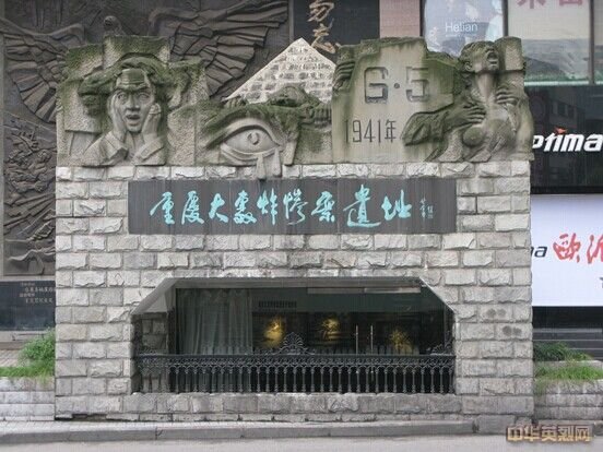 陕西省延安市延长县敬老院