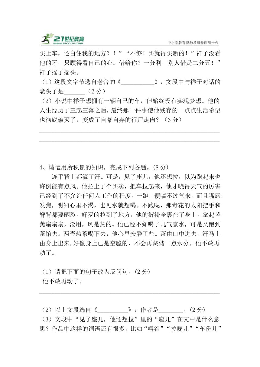 陕西省延安市黄陵县仓村乡敬
