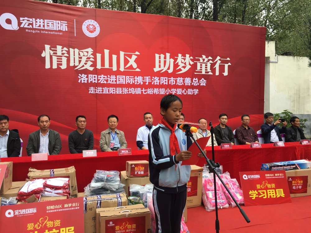 陕西省咸阳市长武县罗峪敬老