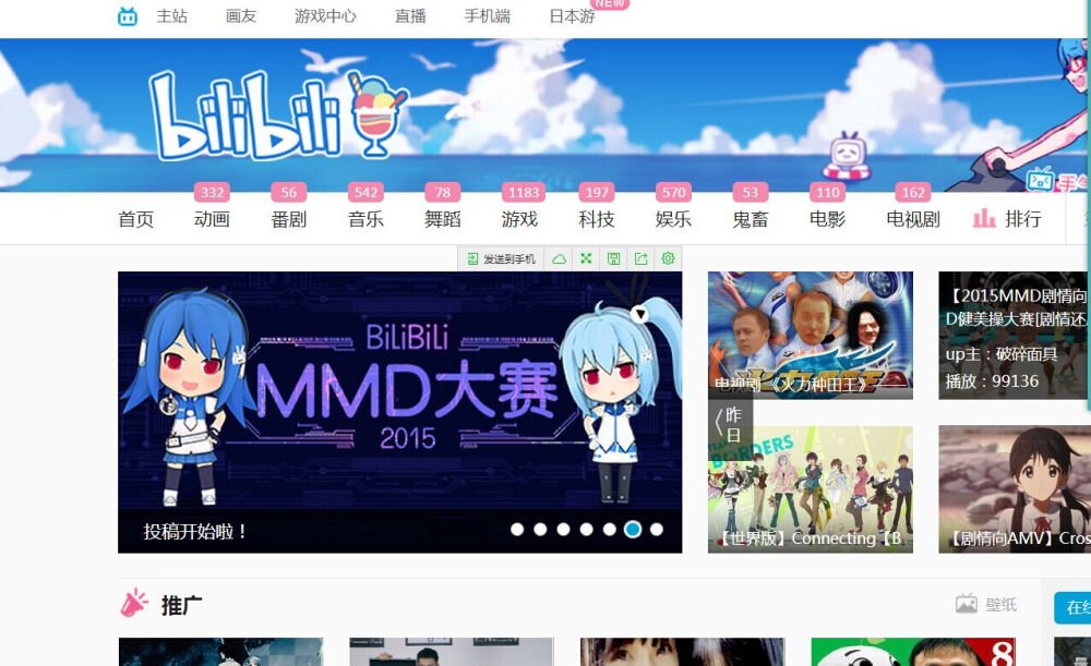 陕西省宝鸡市太白县靖口镇敬