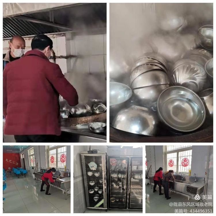 陕西省宝鸡市陇县城关镇敬老院