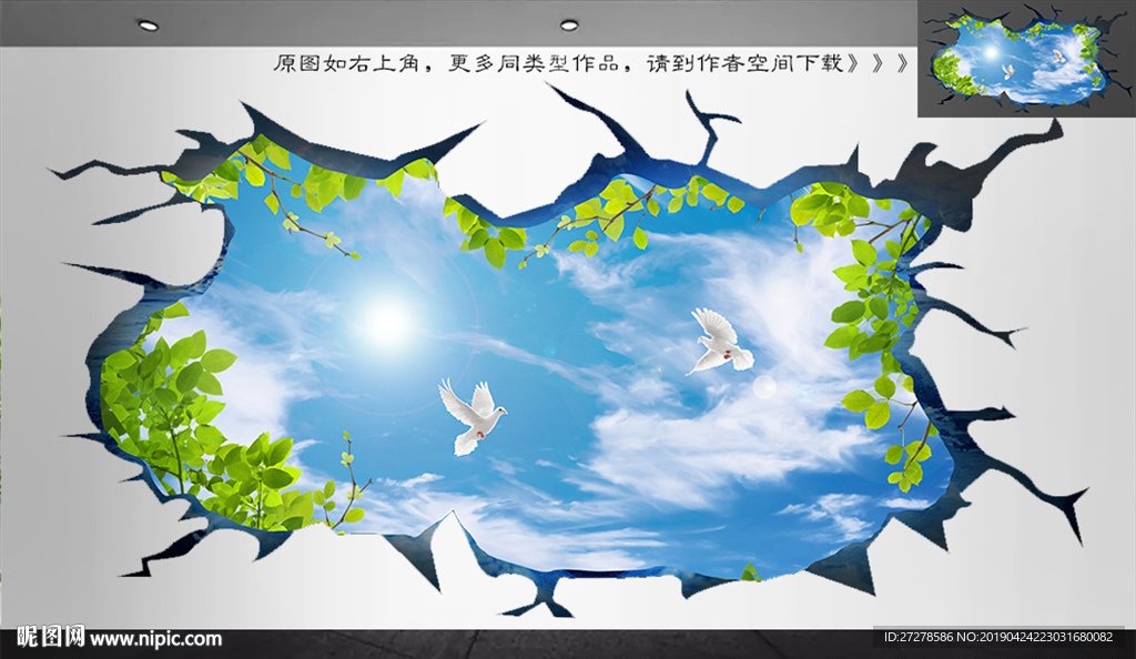 西藏林芝地区波密县敬老院