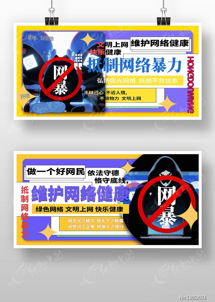 西藏日喀则地区定结县社会福