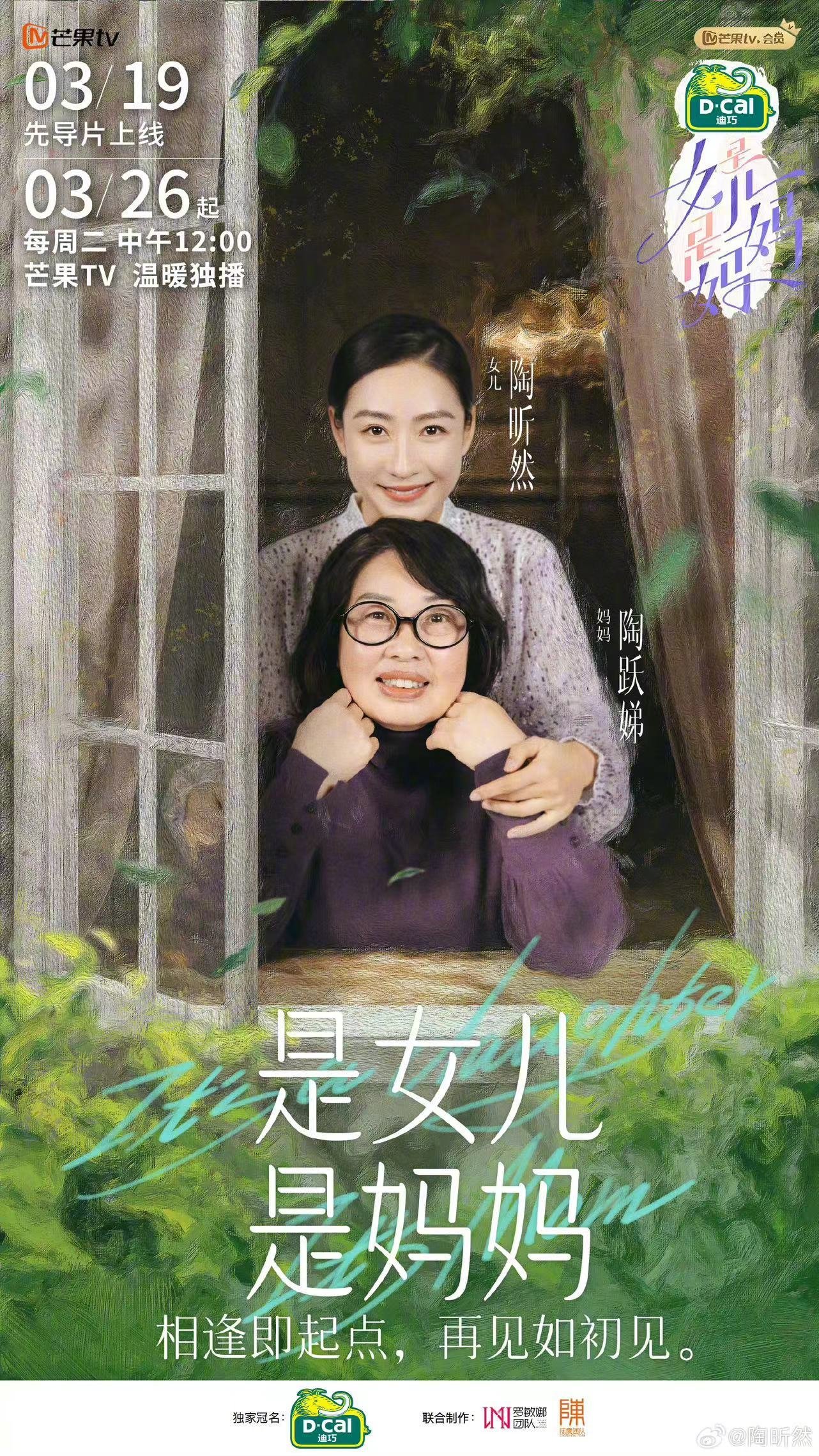 西藏山南地区曲松县曲松村敬
