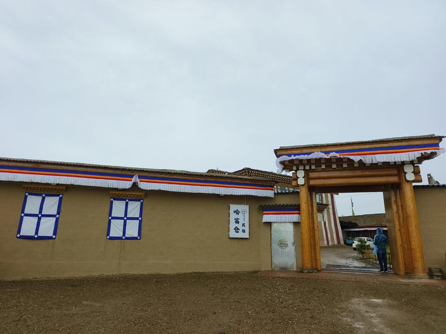 西藏山南地区贡嘎县朗杰学乡