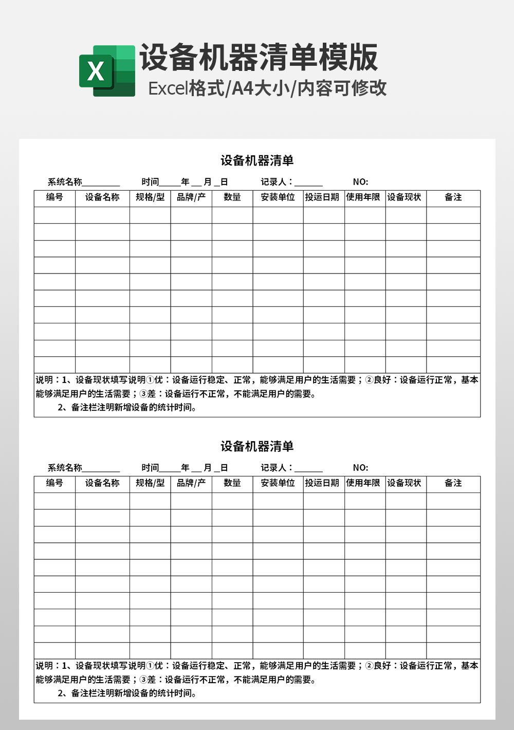 湖南省湘西州古丈县敬老院