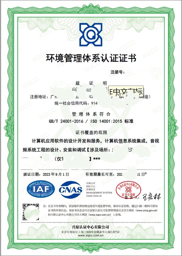 河北省唐山市丰润区老庄子镇幸福院