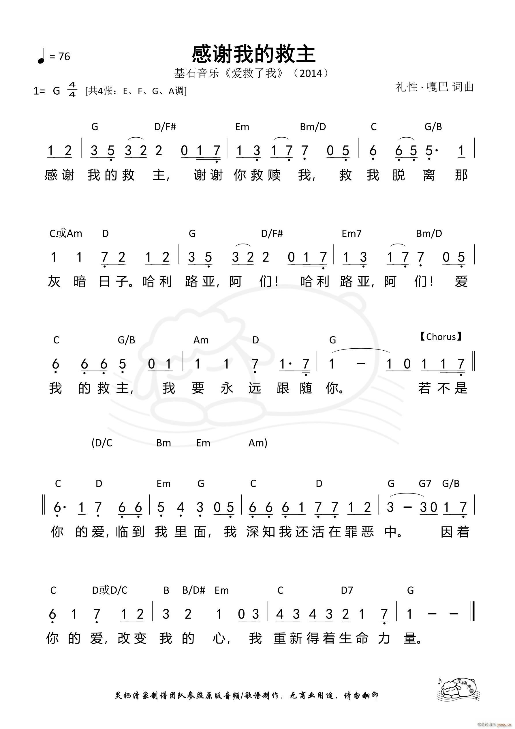 内蒙古锡林郭勒盟正蓝旗桑根