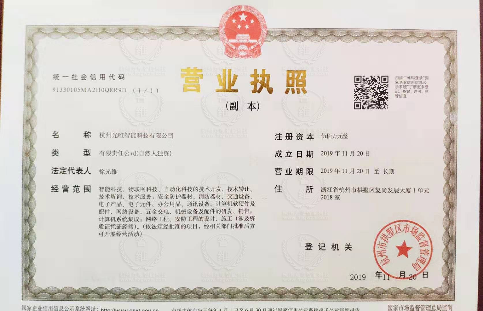 河北省唐山市丰南区唐坊镇敬老院