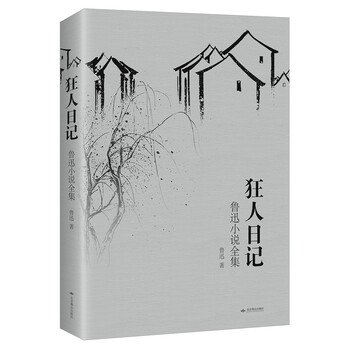 河北省石家庄市鹿泉市寺家庄镇敬老院