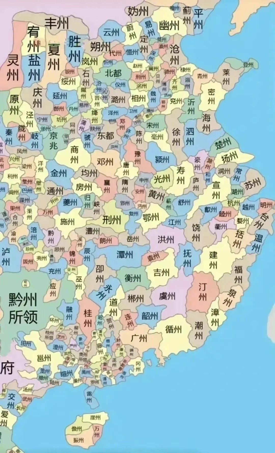 云南省怒江州贡山县普拉底敬
