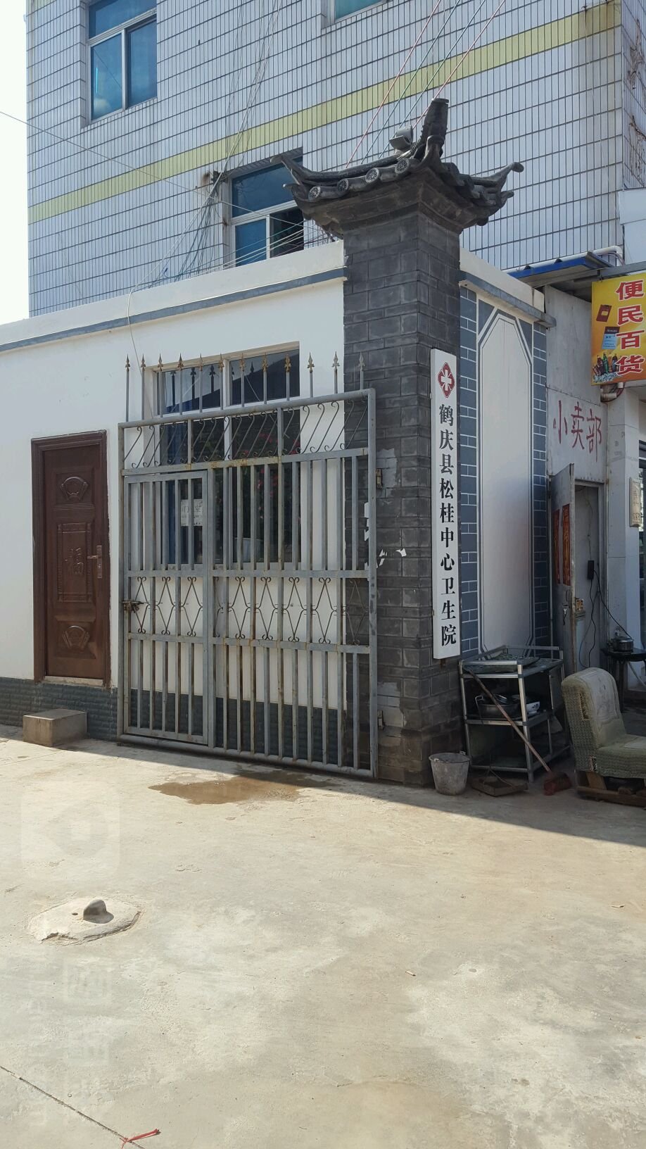 云南省大理州鹤庆县松桂镇敬