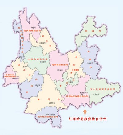 云南省红河州红河县洛恩乡敬老院
