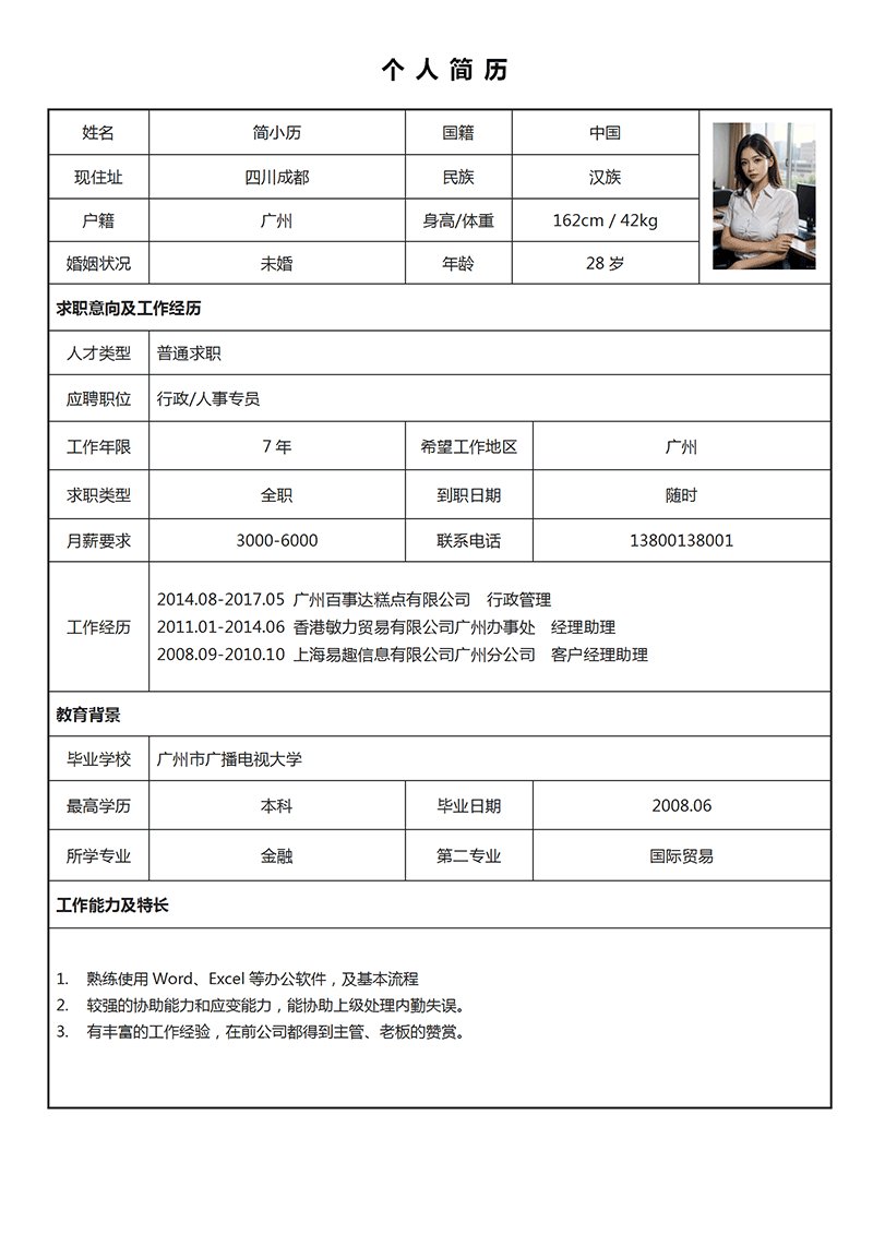 云南省红河州弥勒县西三镇养老院