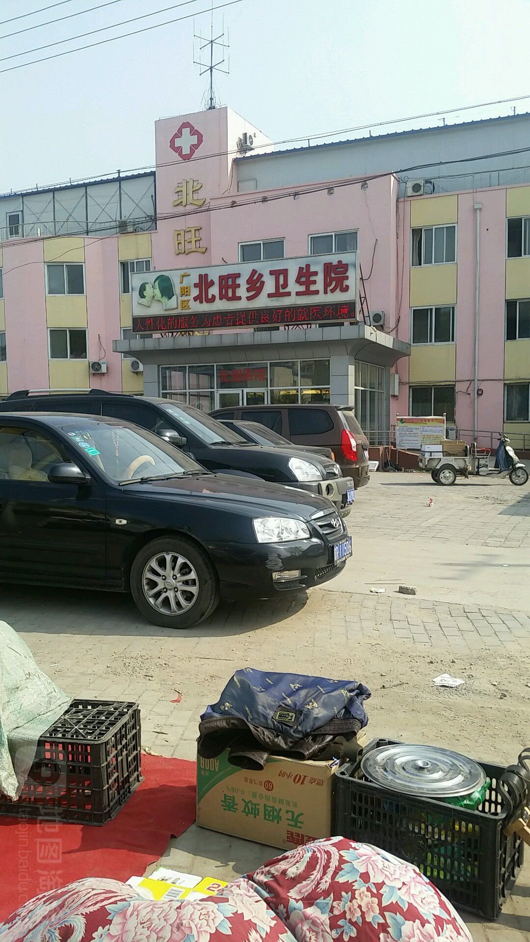 河北省廊坊市广阳区福利院