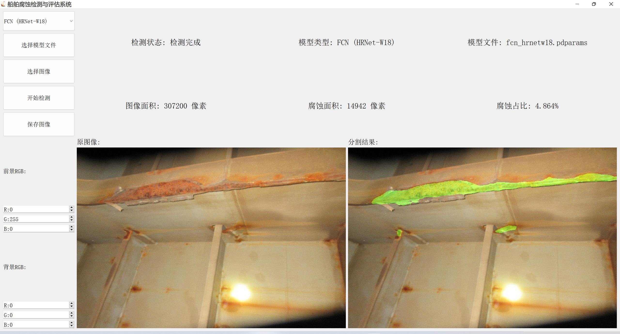 云南省临沧市永德县大山乡敬