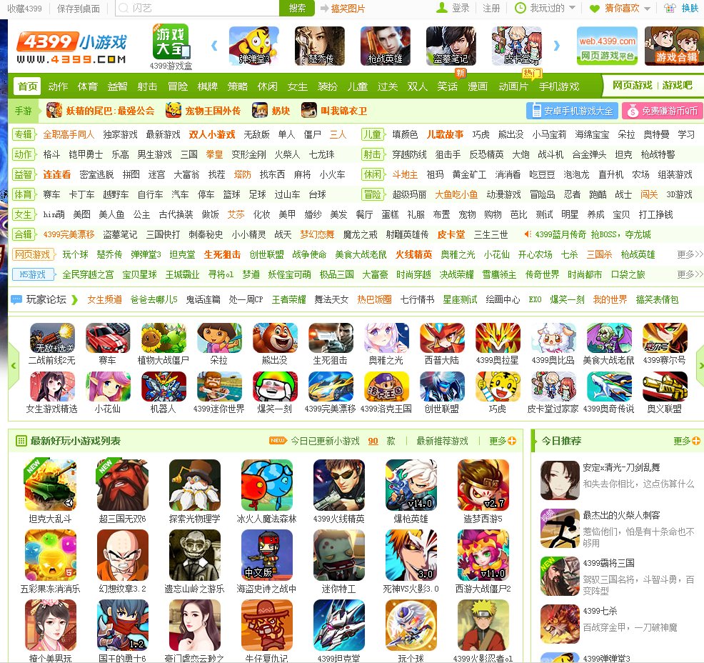 云南省临沧市临翔区城关敬老院