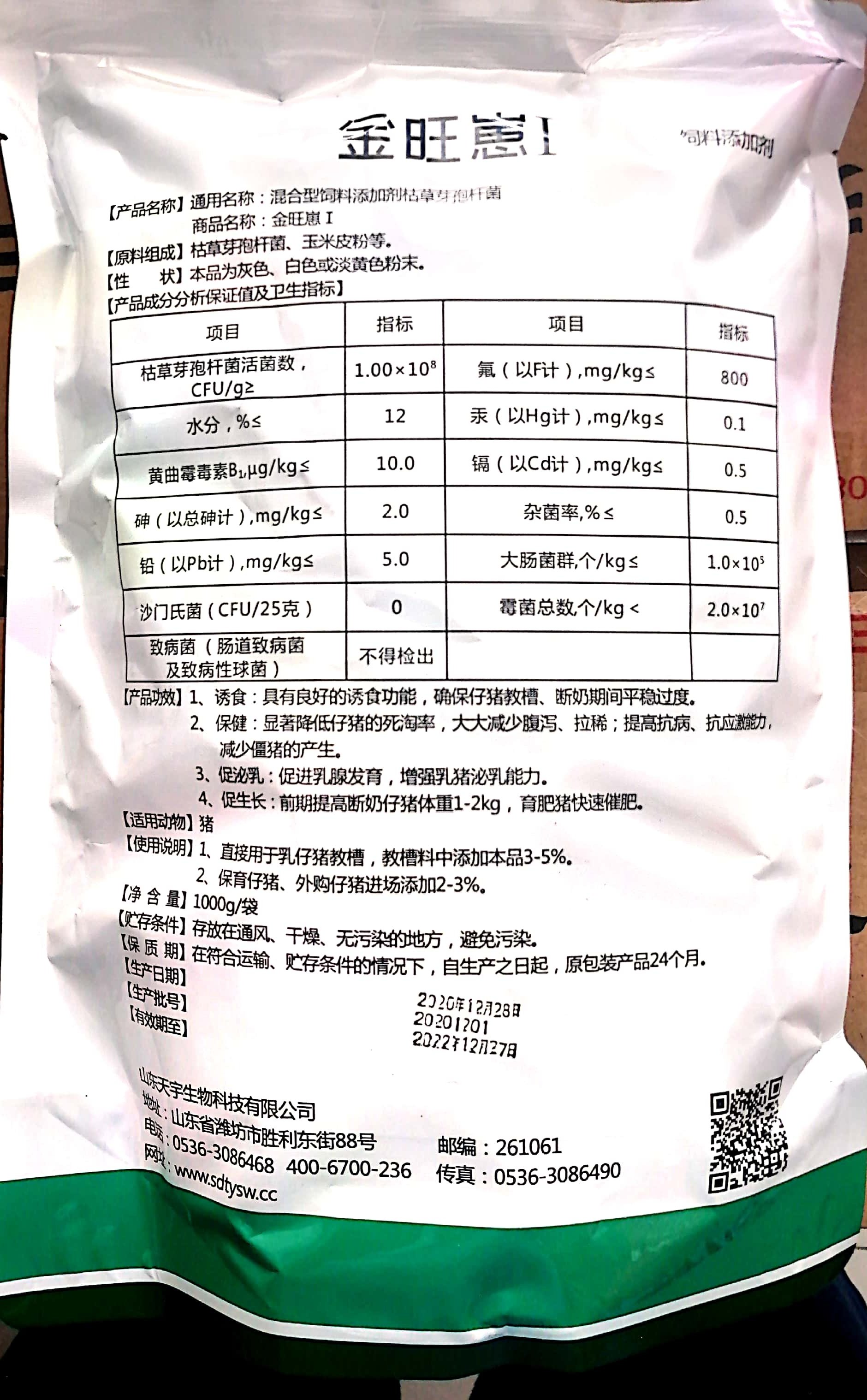 云南省昭通市彝良县洛旺苗族