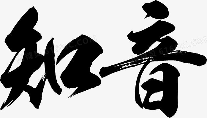 云南省玉溪市江川县安化彝族