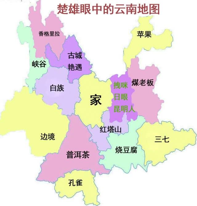 云南省玉溪市通海县朝阳幸福