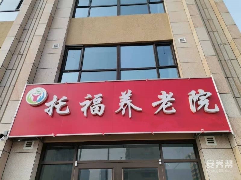 河北省衡水市桃城区河东办事