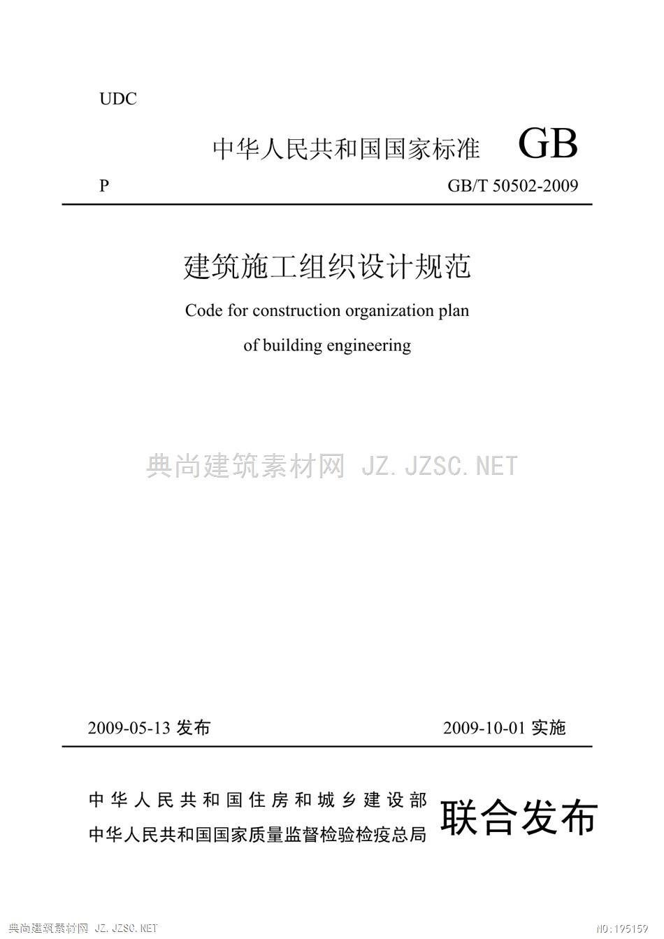河北省衡水市景县留智庙乡八里庄敬老院	