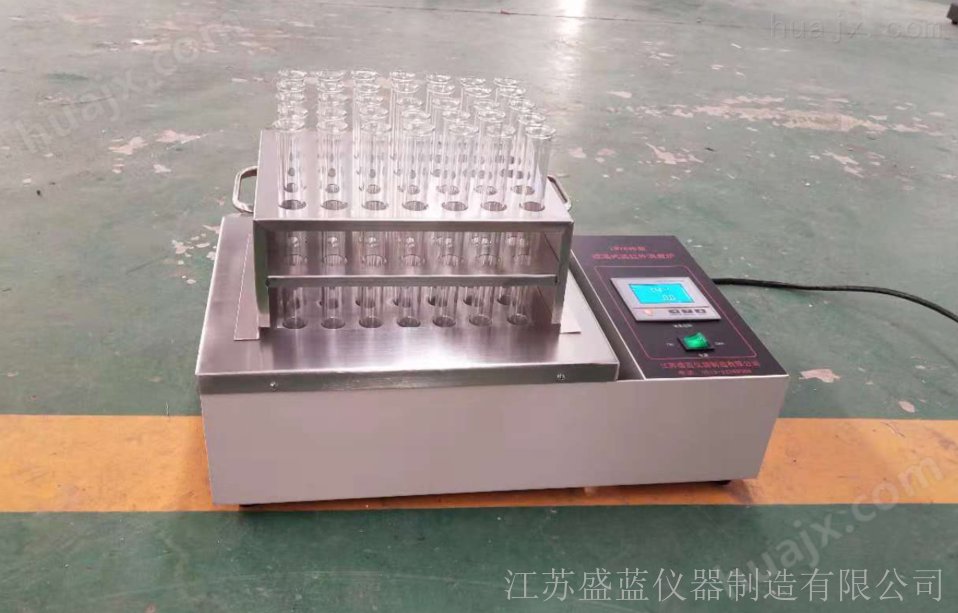 贵州省黔南州惠水县社会福利