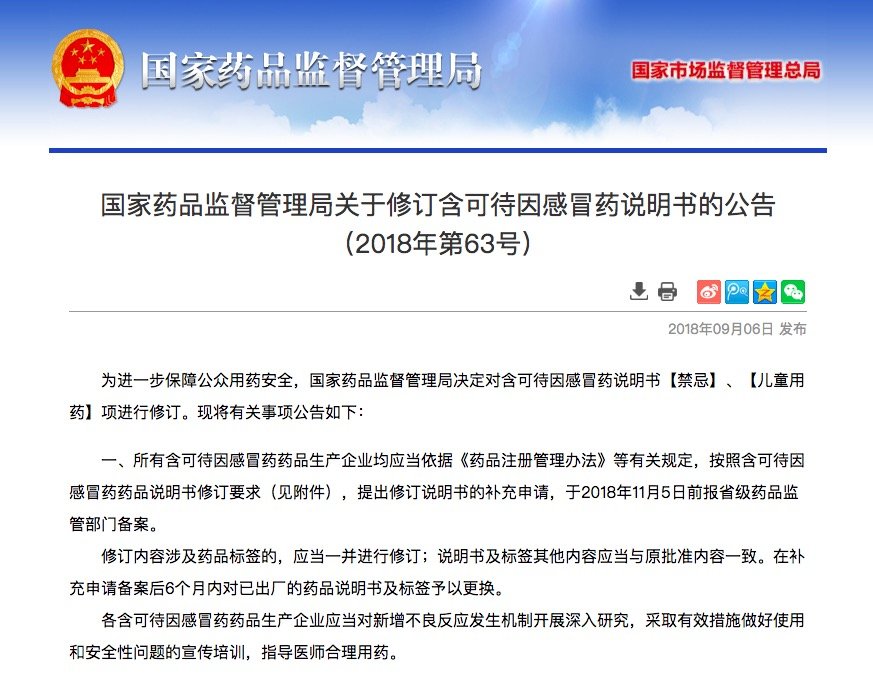 贵州省黔南州都匀市社会福利中心