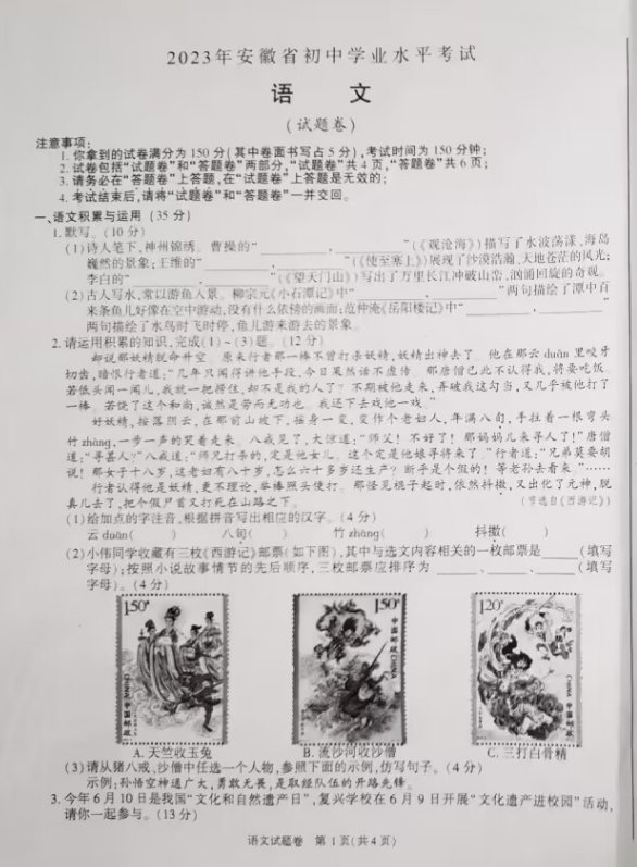 贵州省黔东南州台江县老屯乡